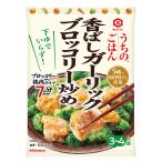 kiko- man еда ... .. .. похоже ... элемент ... чеснок брокколи ..127g×5 шт 