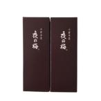 【とらや】小形羊羹 