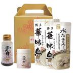  Hakata . тест птица [ мидзутаки комплект ] вода .. кастрюля суп (400ml)×2 пакет Hakata .. уксус 150ml× 1 шт. ...30g×1 шт подарочная коробка имеется to Rize mf-z