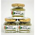  Tokushima префектура производство .. использование [ синий ....40g×3 шт. комплект ].. предмет не использование, кастрюля * yakiniku *. рыба * стейк *......