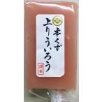  персик Taro кондитерские изделия книга@.. сверху .....* Sakura ( маленький )1 шт 