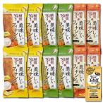  средний остров большой ..rokabo стиль сахар качество 50%OFF. прекрасный тест .. клен финансье & подпалина .. масло финансье & фисташка финансье ( каждый 4 пакет комплект )kola-