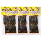 [ ах ... сельское хозяйство место ].. шт огурец .. Chan .110g × 3 пакет 