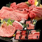 黒毛和牛 国産牛 8種 3段重 焼肉セット 600g 高級 国産牛 A4 A5 等級 焼肉 牛肉 おせち 人気メニュー お店の味 国産 和牛 安心 安