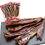  северный однопёрый терпуг ... копчение 160g×2 пакет деликатес Hokkaido специальный продукт закуска бакалейные продукты пробный sake кнопка, ручка настройки обычная температура ваш заказ гурман подлинный ... наличие sake. ..