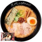 らあめん花月嵐 背脂豚骨しょうゆ味 (4パック) ｜お取り寄せグルメ ラーメン