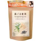 色彩農園 国産 黒胡麻