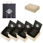 高級 山本山 海苔せんべい のりせんべい 10枚入り 4セット 専用手提げ袋付 取引先 手土産 土産 煎餅 せんべい 海苔 今夜くらべてみました タナ