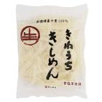 . еда солнечный подвеска Kishimen 180g x2 шт. комплект 