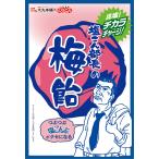  соль .. часть длина. слива конфеты 50g×10 шт 