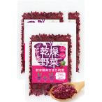 lif ателье Kumamoto префектура .... блок производство Be tsu. сухой овощи 50g ввод ×3 шт. комплект сухой овощи местного производства виноград сахар не использование super капот низкотемпературный воздушный z dry производства закон местного производства 