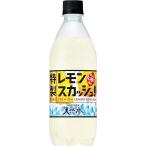 Suntory サントリー 天然水 特製レモンスカッシュ 炭酸 500ml×24本