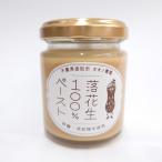  oo no сельское хозяйство . арахис 100% паста 100g