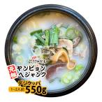  Корея кулинария te ось pa(550g) новый большой . гарантия Корея суп YOGIJOAyogijoa Корея еда 1-2 порции yampi.mhe Junk 