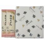 梱包サイズ：62.6cm　商品番号：4974794431011　館林うどん 館林うどん 麺三昧10袋入 3000g