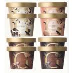 ゴディバ GODIVA カップアイス 8個セット(4種×各2個)ミニカップ 90ml