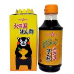 ショッピングデコポン ホシサン デコポン 火の国ぽん酢 くまモンパッケージ 310ml×1本 熊本 火の国ポン酢 くまモン 家事ヤロウ