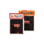 食べるラー油きくらげ 子持ちきくらげ 食べ比べセット 各1袋( 190g×2 )