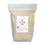 信州ファーム荻原 もち麦 ごはん 5kg 長野県 信州産 国産 精麦 食物繊維 大麦 もちもち