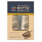  затраты koCJ Japan роскошь морское ушко устрица соус 350g x 2 шт 