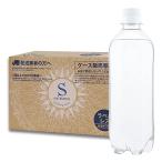 シリカ炭酸水 ラベルレス ソルビアンカ SOL BiANCA 天然水仕込み 500ml×24本