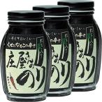 . магазин san. лук порей ввод клей красный острый перец ввод 130g×3 шт гнездо утка. чай магазин san гора год .