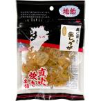  Yoshioka кондитерские изделия место земля конфеты сырой имбирь 80g×10 пакет 