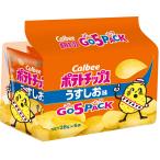 [ картофель chip s] Calbee картофель chip s легкий .. тест go-5 упаковка 140g×8 пакет 