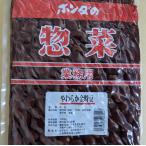  Northern Sea Honda мягкость красная фасоль (. бобы )1kg