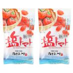 [ Okinawa прекрасный . распродажа ] новый еда чувство соль помидор 110g×2 пакет 