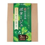  небо высшее ... ...pota-ju[ шпинат ]