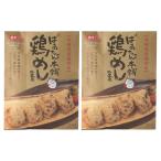 [.. Chan главный офис ] Miyazaki префектура производство курица использование курица ... элемент 3. для (4~5 порции ) 230g×2 пакет /.. рис. элемент 