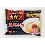  Fujiwara . пчела место o дребезжание .. Morioka нэнмён 2 еда входить (290g)