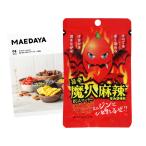 [ передний рисовое поле дом ]... тест специя . человек лен .30g×3 пакет порошок пудра . тест приправа лен . любитель Mix специя красный красный острый перец - spring ro цветок . плоды зантоксилума Tang 