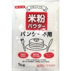 mi.. еда рис мука пудра блин для 1kg ×2 пакет 