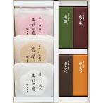 とらや 羊羹・最中詰