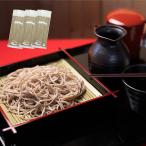 たべふく 信州戸隠そば 十割そば 180g 蕎麦 乾麺 食塩無添加 グルテンフリー 国産そば粉 ブレンド (3袋) お歳暮 年越しそば