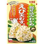  круг прекрасный магазин .. включая . черепаха .. небо .. способ 29g×10 шт 