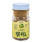  без добавок ......60g север гора .[ редкий красный острый перец Shimizu лес number использование ] ( гофра . платить JABARA) [ север гора . официальный магазин .....]