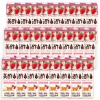 美酢 ビューティータイム いちご＆ジャスミン 24本セット お酢 飲む酢 ストレート 酢 飲むお酢 ドリンク ジュース ミチョ みちょ 常温