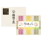 手延素麺 揖保乃糸 特級品 色麺 彩り 華 -HANA- 50g×30束 黒帯 そうめん 化粧箱 ギフト/CST-50/