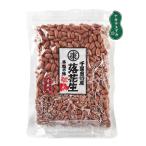 千葉県産素煎り落花生ナカテユタカ 450ｇ 素焼き ピーナッツ