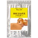  местного производства шар лук порей кожа 100% пудра [30 палочка ]keruse подбородок 