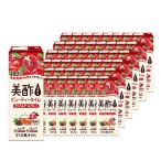 アウトレット 美酢 ビューティータイム ざくろ＆アールグレイ 48本セット お酢 飲む酢 ストレート 酢 飲むお酢 ドリンク ジュース ミチョ みちょ