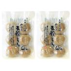  Yoshida ...... есть .. моти 240g × 2