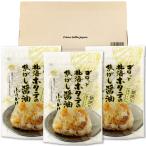 PrimeSellerJapan 澤田食品 ホタテふりかけ 55g×3袋セット ゴロっと北海ほたての焦がし醤油ふりかけ PSJバラエティBOX/北海道