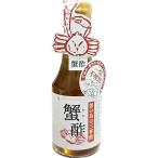  сосна журавль . особый три кубок уксус . уксус 150ml