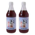 [ Tang судно . еда ] Tang судно .. тест .. заправка 500ml× 2 шт 