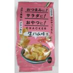 NSIN イタリアンクラッカー生ハム味 80g×12個セット