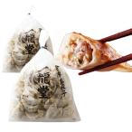  чёрный свинина ввод гёдза 100 шт 1.9 kilo рефрижератор * местного производства свинина & капуста использование 6 минут кулинария ... данный гарнир оптимальный занятой повседневный . в точности! легко прекрасный тест ..! питание высшая оценка 